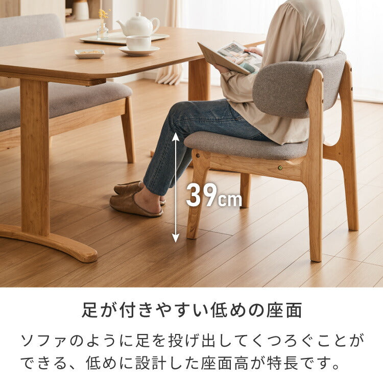 30%OFF】座面高39cm ひじ掛け付き ゆったりダイニングチェア 幅55cm