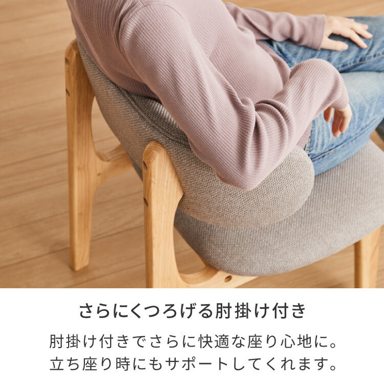 30%OFF】座面高39cm ひじ掛け付き ゆったりダイニングチェア 幅55cm