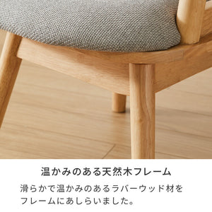 座面高39cm ひじ掛け付き 回転 ゆったりダイニングチェア 幅55cm 肘付き回転 ダイニングチェア お掃除ロボット対応 ロータイプ 天然木 ルンバブル ダイニング チェア パーソナルチェア 椅子 いす イス
