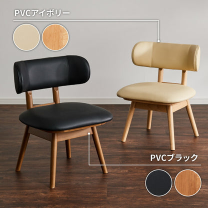 座面高39cm ひじ掛け付き 回転 ゆったりダイニングチェア 幅55cm 肘付き回転 ダイニングチェア お掃除ロボット対応 ロータイプ 天然木 ルンバブル ダイニング チェア パーソナルチェア 椅子 いす イス