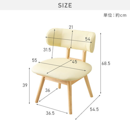 座面高39cm ひじ掛け付き 回転 ゆったりダイニングチェア 幅55cm 肘付き回転 ダイニングチェア お掃除ロボット対応 ロータイプ 天然木 ルンバブル ダイニング チェア パーソナルチェア 椅子 いす イス