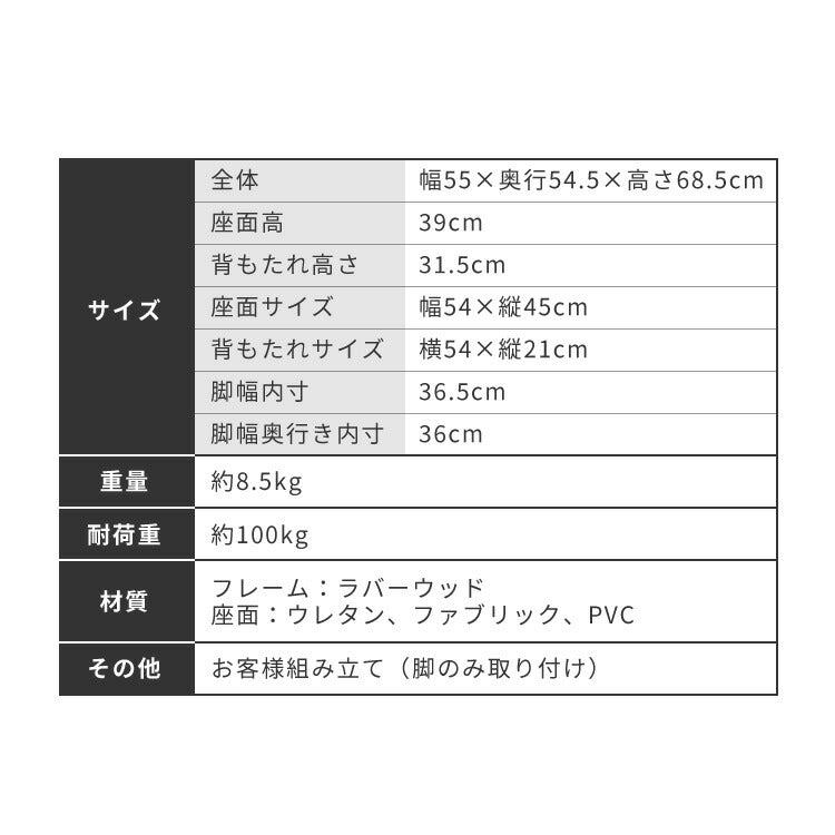 座面高39cm ひじ掛け付き 回転 ゆったりダイニングチェア 幅55cm 肘付き回転 ダイニングチェア お掃除ロボット対応 ロータイプ 天然木 ルンバブル ダイニング チェア パーソナルチェア 椅子 いす イス