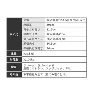 座面高39cm ひじ掛け付き 回転 ゆったりダイニングチェア 幅55cm 肘付き回転 ダイニングチェア お掃除ロボット対応 ロータイプ 天然木 ルンバブル ダイニング チェア パーソナルチェア 椅子 いす イス
