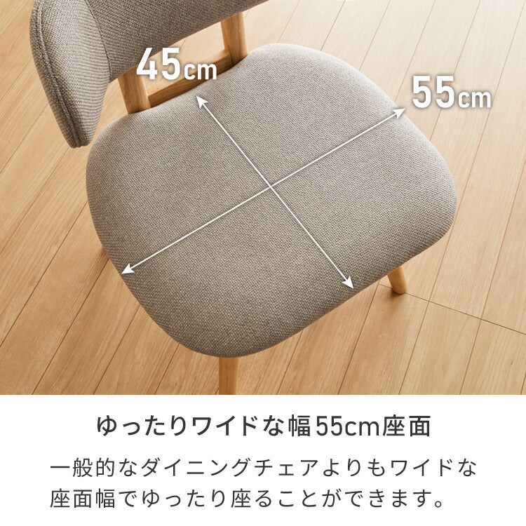 チェア 座面高39cm ひじ掛け付き 回転 ゆったりダイニングチェア 幅55cm 肘
