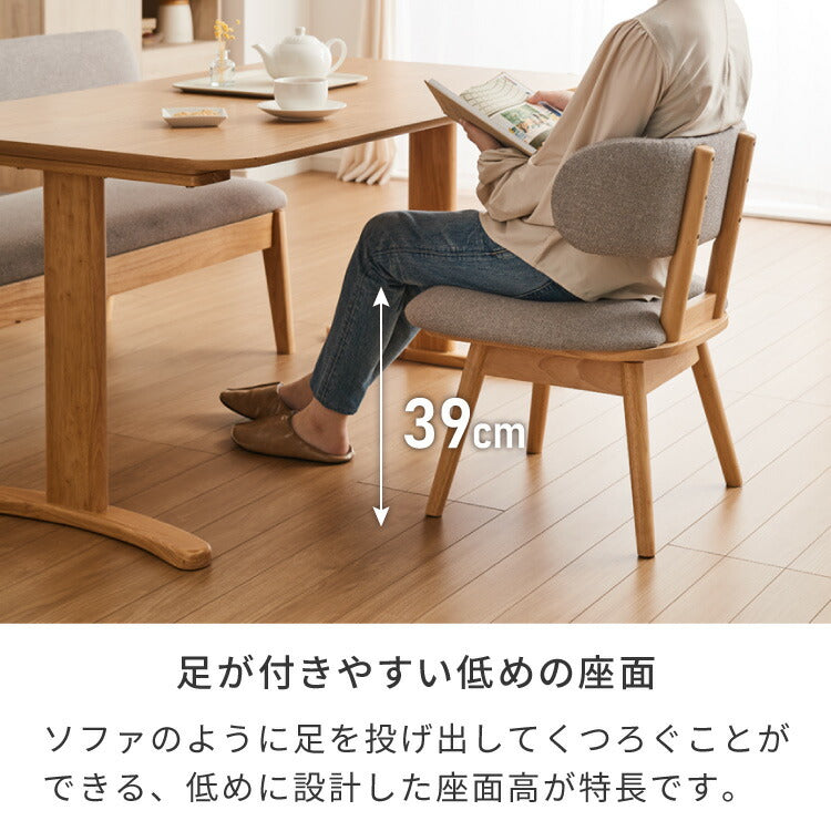 座面高39cm ひじ掛け付き 回転 ゆったりダイニングチェア 幅55cm 肘付き回転 ダイニングチェア お掃除ロボット対応 ロータイプ 天然木 ルンバブル ダイニング チェア パーソナルチェア 椅子 いす イス