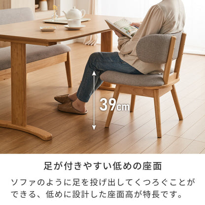 座面高39cm ひじ掛け付き 回転 ゆったりダイニングチェア 幅55cm 肘付き回転 ダイニングチェア お掃除ロボット対応 ロータイプ 天然木 ルンバブル ダイニング チェア パーソナルチェア 椅子 いす イス