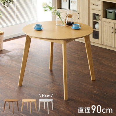 円形ダイニングテーブル 天然木 直径90cm 単品 2人掛け 4人掛け 木目調 ナチュラル 木製 オーク突板 ブラウン オーク リビング リビングテーブル カフェテーブル ラウンドテーブル