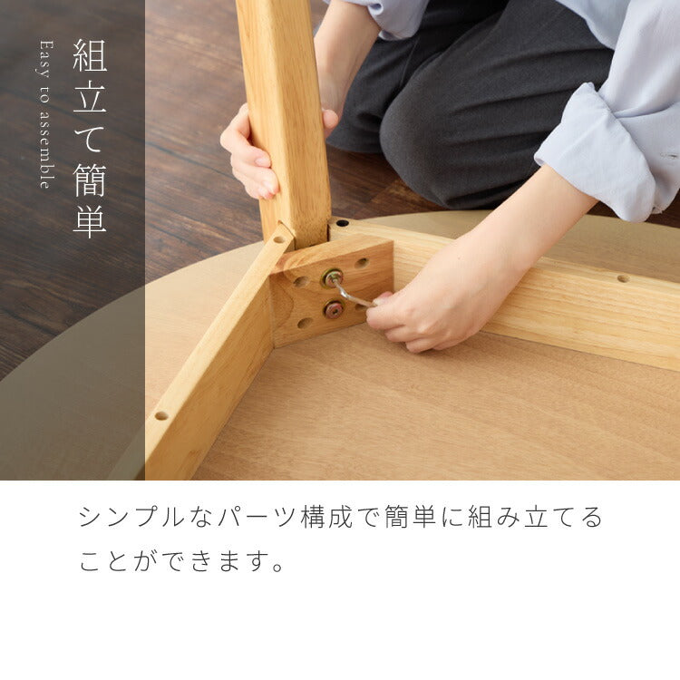 円形ダイニングテーブル 天然木 直径90cm 単品 2人掛け 4人掛け 木目調 ナチュラル 木製 オーク突板 ブラウン オーク リビング リビングテーブル カフェテーブル ラウンドテーブル