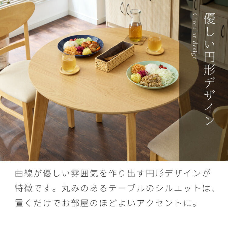 円形ダイニングテーブル 天然木 直径90cm 単品 2人掛け 4人掛け 木目調 ナチュラル 木製 オーク突板 ブラウン オーク リビング リビングテーブル カフェテーブル ラウンドテーブル