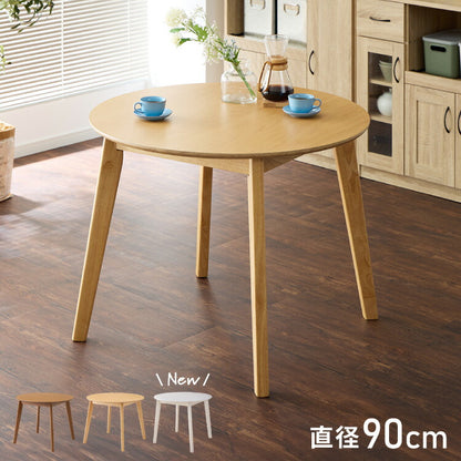 【アウトレット品】【箱破損】 円形ダイニングテーブル 天然木 直径90cm 単品 2人掛け 4人掛け 木目調 ナチュラル 木製 オーク突板 ブラウン オーク リビング リビングテーブル カフェテーブル(代引不可)