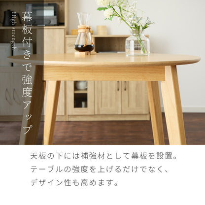 【アウトレット品】【箱破損】 円形ダイニングテーブル 天然木 直径90cm 単品 2人掛け 4人掛け 木目調 ナチュラル 木製 オーク突板 ブラウン オーク リビング リビングテーブル カフェテーブル(代引不可)