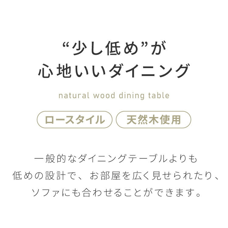 2サイズから選べる 高さ65cm ダイニングテーブル 110×70cm 140×80cm T字脚 天然木 幅110 幅140 2人用 4人用 オーク突板 ナチュラル 木製 リビング ダイニング パソコンデスク つくえ 机 デスク テーブル 食卓テーブル