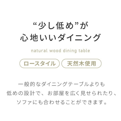 2サイズから選べる 高さ65cm ダイニングテーブル 110×70cm 140×80cm T字脚 天然木 幅110 幅140 2人用 4人用 オーク突板 ナチュラル 木製 リビング ダイニング パソコンデスク つくえ 机 デスク テーブル 食卓テーブル