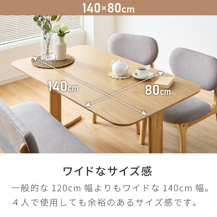 2サイズから選べる 高さ65cm ダイニングテーブル 110×70cm 140×80cm T字脚 天然木 幅110 幅140 2人用 4人用 オーク突板 ナチュラル 木製 リビング ダイニング パソコンデスク つくえ 机 デスク テーブル 食卓テーブル
