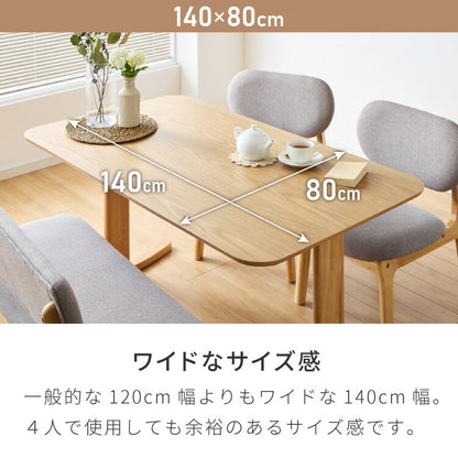 2サイズから選べる 高さ65cm ダイニングテーブル 110×70cm 140×80cm T字脚 天然木 幅110 幅140 2人用 4人用 オーク突板 ナチュラル 木製 リビング ダイニング パソコンデスク つくえ 机 デスク テーブル 食卓テーブル