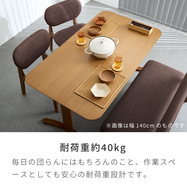 高さ65cm ダイニングテーブル 110×70cm T字脚 天然木 幅110 奥行き70