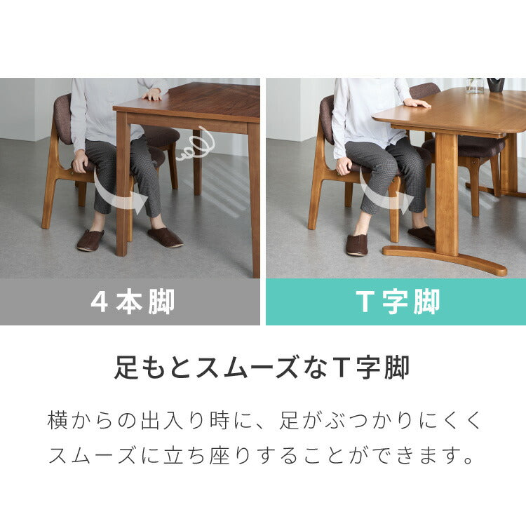 2サイズから選べる 高さ65cm ダイニングテーブル 110×70cm 140×80cm T字脚 天然木 幅110 幅140 2人用 4人用 オーク突板 ナチュラル 木製 リビング ダイニング パソコンデスク つくえ 机 デスク テーブル 食卓テーブル