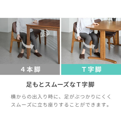 2サイズから選べる 高さ65cm ダイニングテーブル 110×70cm 140×80cm T字脚 天然木 幅110 幅140 2人用 4人用 オーク突板 ナチュラル 木製 リビング ダイニング パソコンデスク つくえ 机 デスク テーブル 食卓テーブル