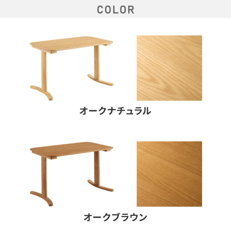 2サイズから選べる 高さ65cm ダイニングテーブル 110×70cm 140×80cm T字脚 天然木 幅110 幅140 2人用 4人用 オーク突板 ナチュラル 木製 リビング ダイニング パソコンデスク つくえ 机 デスク テーブル 食卓テーブル