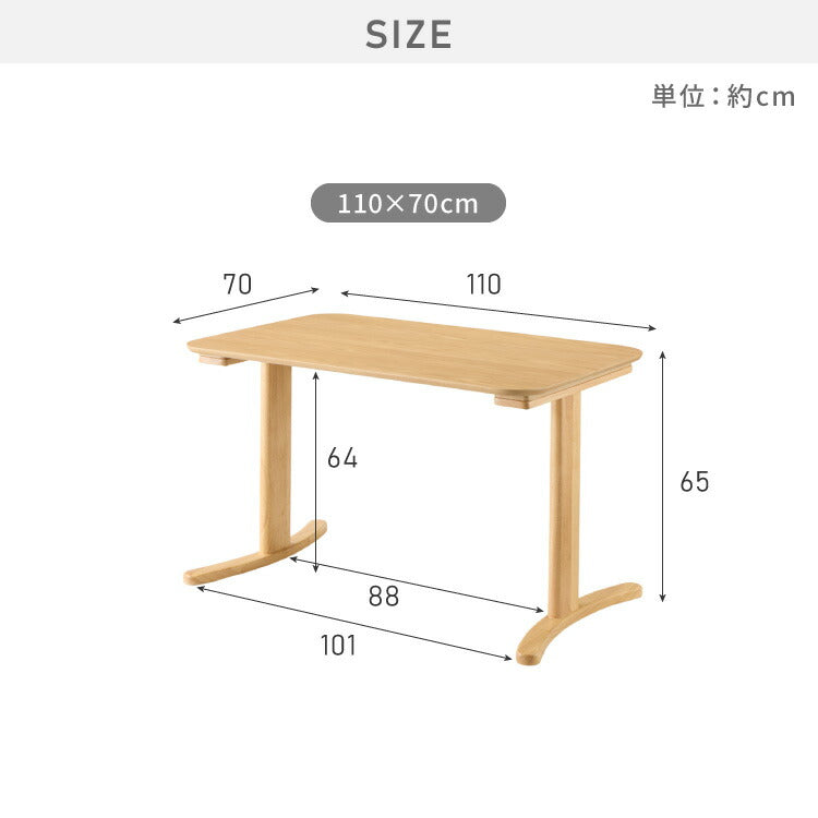 2サイズから選べる 高さ65cm ダイニングテーブル 110×70cm 140×80cm T字脚 天然木 幅110 幅140 2人用 4人用 オーク突板 ナチュラル 木製 リビング ダイニング パソコンデスク つくえ 机 デスク テーブル 食卓テーブル