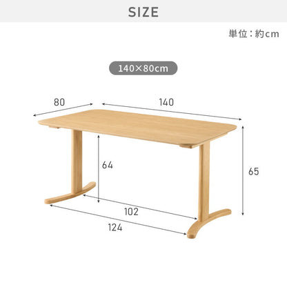 2サイズから選べる 高さ65cm ダイニングテーブル 110×70cm 140×80cm T字脚 天然木 幅110 幅140 2人用 4人用 オーク突板 ナチュラル 木製 リビング ダイニング パソコンデスク つくえ 机 デスク テーブル 食卓テーブル