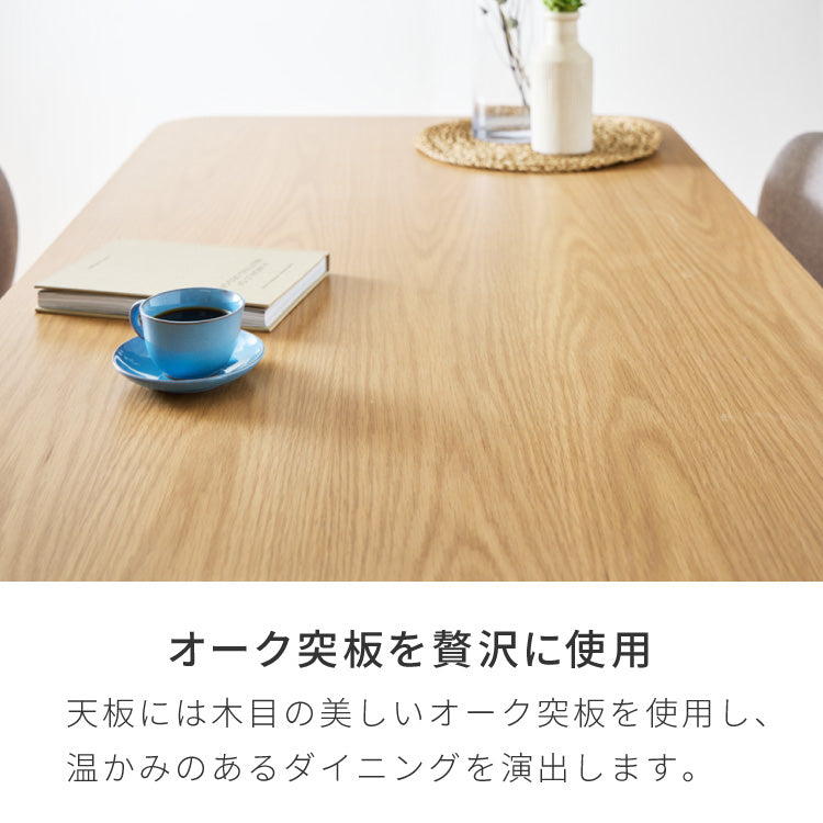 高さ65cm ダイニングテーブル 110×70cm T字脚 天然木 幅110 奥行き70