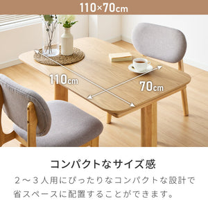 2サイズから選べる 高さ65cm ダイニングテーブル 110×70cm 140×80cm T字脚 天然木 幅110 幅140 2人用 4人用 オーク突板 ナチュラル 木製 リビング ダイニング パソコンデスク つくえ 机 デスク テーブル 食卓テーブル