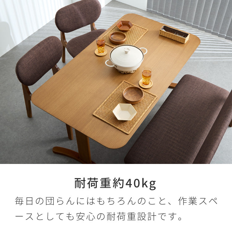 高さ65cm ダイニングテーブル 140×80cm T字脚 天然木 幅110 奥行き70