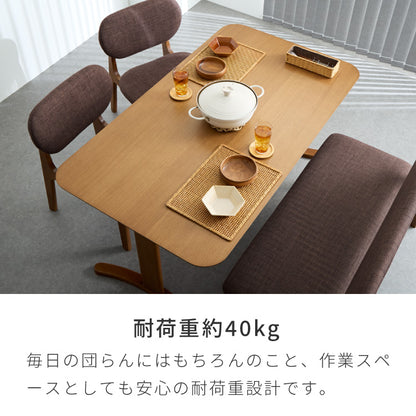 高さ65cm ダイニングテーブル 140×80cm T字脚 天然木 幅110 奥行き70 オーク突板 ナチュラル 木製 リビング ダイニング パソコンデスク つくえ 机 デスク テーブル 丈夫 食卓テーブル【送料無料】