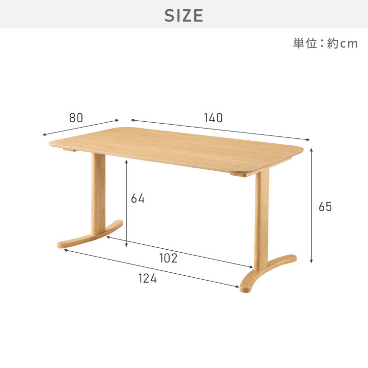 高さ65cm ダイニングテーブル 140×80cm T字脚 天然木 幅110 奥行き70 オーク突板 ナチュラル 木製 リビング ダイニング パソコンデスク つくえ 机 デスク テーブル 丈夫 食卓テーブル【送料無料】