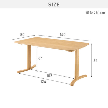 高さ65cm ダイニングテーブル 140×80cm T字脚 天然木 幅110 奥行き70 オーク突板 ナチュラル 木製 リビング ダイニング パソコンデスク つくえ 机 デスク テーブル 丈夫 食卓テーブル【送料無料】