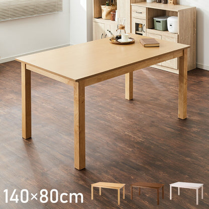 ダイニングテーブル 天然木 幅140 奥行80 4人掛け 大きめ 木目調 ナチュラル 木製 140×80cm ブラウン リビング ダイニング パソコンデスク つくえ 机 デスク テーブル 丈夫 食卓テーブル