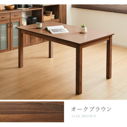 ダイニングテーブル 天然木 幅140 奥行80 4人掛け 大きめ 木目調 ナチュラル 木製 140×80cm ブラウン リビング ダイニング パソコンデスク つくえ 机 デスク テーブル 丈夫 食卓テーブル