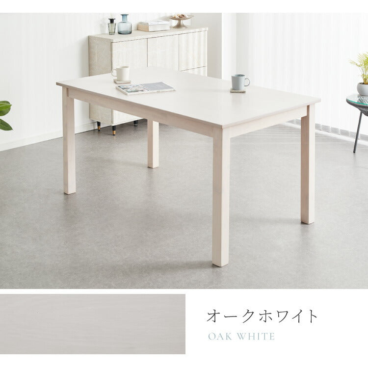 ダイニングテーブル 天然木 幅140 奥行80 4人掛け 大きめ 木目調 ナチュラル 木製 140×80cm ブラウン リビング ダイニング パソコンデスク つくえ 机 デスク テーブル 丈夫 食卓テーブル