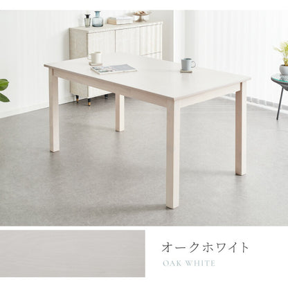 ダイニングテーブル 天然木 幅140 奥行80 4人掛け 大きめ 木目調 ナチュラル 木製 140×80cm ブラウン リビング ダイニング パソコンデスク つくえ 机 デスク テーブル 丈夫 食卓テーブル