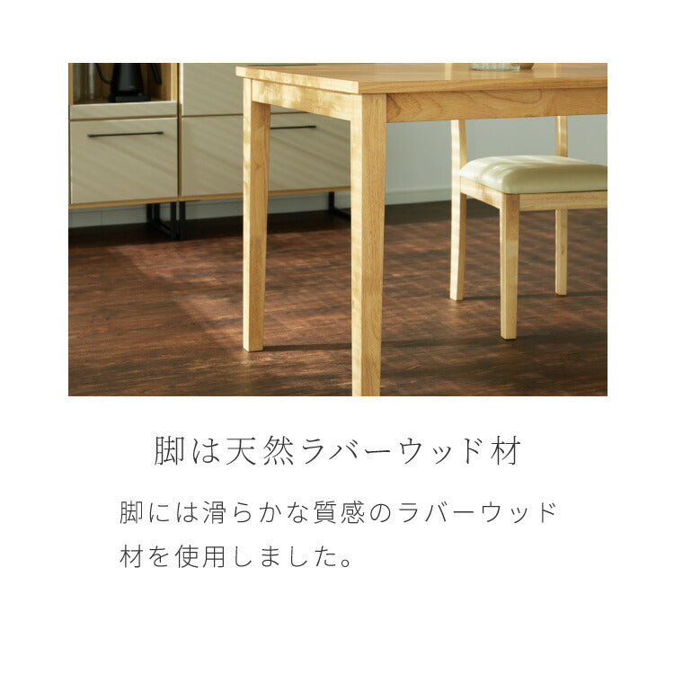 ダイニングテーブル 天然木 幅140 奥行80 4人掛け 大きめ 木目調 ナチュラル 木製 140×80cm ブラウン リビング ダイニング パソコンデスク つくえ 机 デスク テーブル 丈夫 食卓テーブル