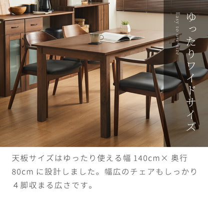 ダイニングテーブル 天然木 幅140 奥行80 4人掛け 大きめ 木目調 ナチュラル 木製 140×80cm ブラウン リビング ダイニング パソコンデスク つくえ 机 デスク テーブル 丈夫 食卓テーブル