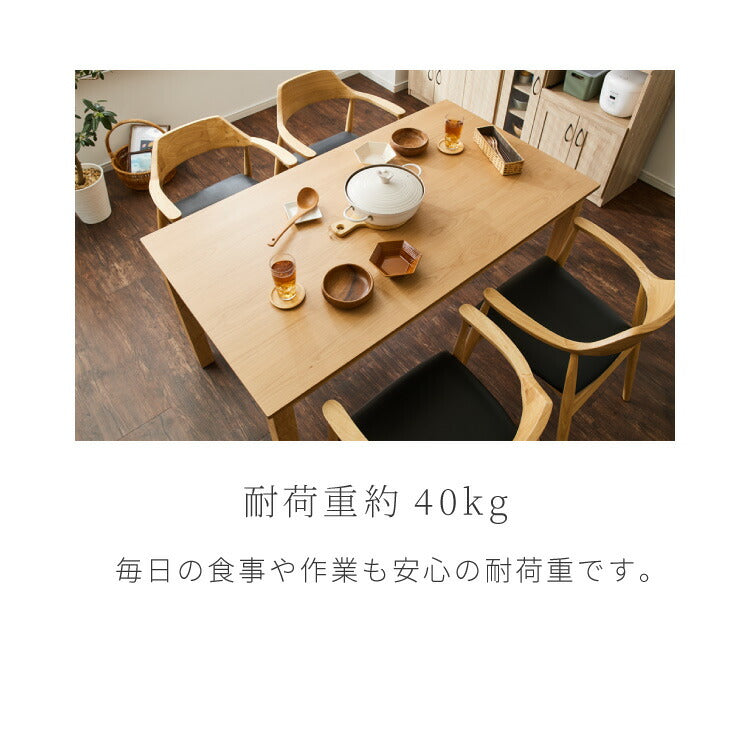 ダイニングテーブル 天然木 幅140 奥行80 4人掛け 大きめ 木目調 ナチュラル 木製 140×80cm ブラウン リビング ダイニング パソコンデスク つくえ 机 デスク テーブル 丈夫 食卓テーブル