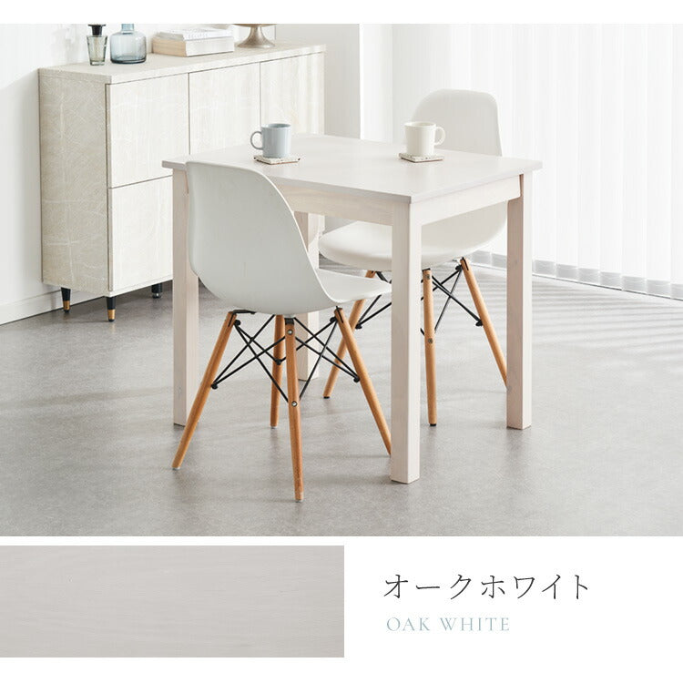 ダイニングテーブル 天然木 幅80 奥行60 単品 2人掛け 木目調 ナチュラル 木製 80×60cm オーク突板 ブラウン オーク リビング ダイニング パソコンデスク つくえ 机 デスク