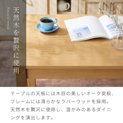 ダイニングテーブル 天然木 幅80 奥行60 単品 2人掛け 木目調 ナチュラル 木製 80×60cm オーク突板 ブラウン オーク リビング ダイニング パソコンデスク つくえ 机 デスク