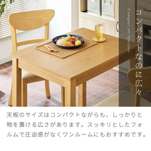 ダイニングテーブル 天然木 幅80 奥行60 単品 2人掛け 木目調 ナチュラル 木製 80×60cm オーク突板 ブラウン オーク リビング ダイニング パソコンデスク つくえ 机 デスク