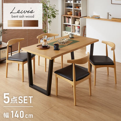 【5%OFF】ダイニングセット 5点セット 北欧チェア ルイス 天然木 ダイニングテーブル 140×80cm オーク突板 4人掛け なぐり加工 ダイニングテーブルセット 140cm テーブル 長方形 4人用 5点 木製 北欧(代引不可)