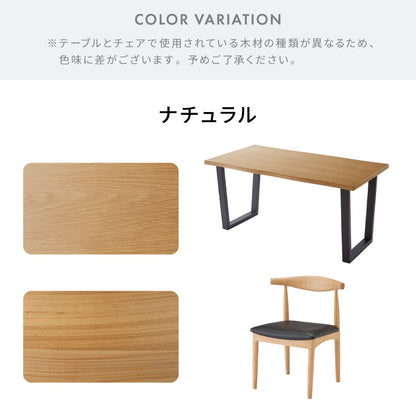 【5%OFF】ダイニングセット 5点セット 北欧チェア ルイス 天然木 ダイニングテーブル 140×80cm オーク突板 4人掛け なぐり加工 ダイニングテーブルセット 140cm テーブル 長方形 4人用 5点 木製 北欧(代引不可)