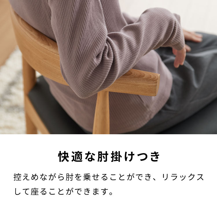 【5%OFF】ダイニングセット 5点セット 北欧チェア ルイス 天然木 ダイニングテーブル 140×80cm オーク突板 4人掛け なぐり加工 ダイニングテーブルセット 140cm テーブル 長方形 4人用 5点 木製 北欧(代引不可)