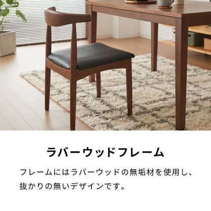 【5%OFF】ダイニングセット 5点セット 北欧チェア ルイス 天然木 ダイニングテーブル 140×80cm オーク突板 4人掛け なぐり加工 ダイニングテーブルセット 140cm テーブル 長方形 4人用 5点 木製 北欧(代引不可)