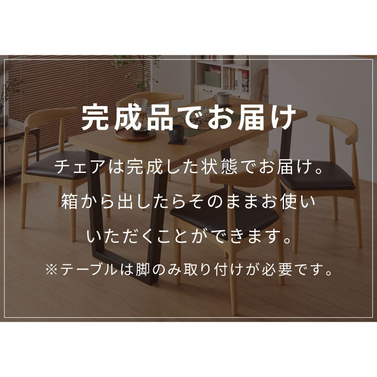 【5%OFF】ダイニングセット 5点セット 北欧チェア ルイス 天然木 ダイニングテーブル 140×80cm オーク突板 4人掛け なぐり加工 ダイニングテーブルセット 140cm テーブル 長方形 4人用 5点 木製 北欧(代引不可)