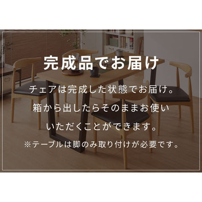 【5%OFF】ダイニングセット 5点セット 北欧チェア ルイス 天然木 ダイニングテーブル 140×80cm オーク突板 4人掛け なぐり加工 ダイニングテーブルセット 140cm テーブル 長方形 4人用 5点 木製 北欧(代引不可)