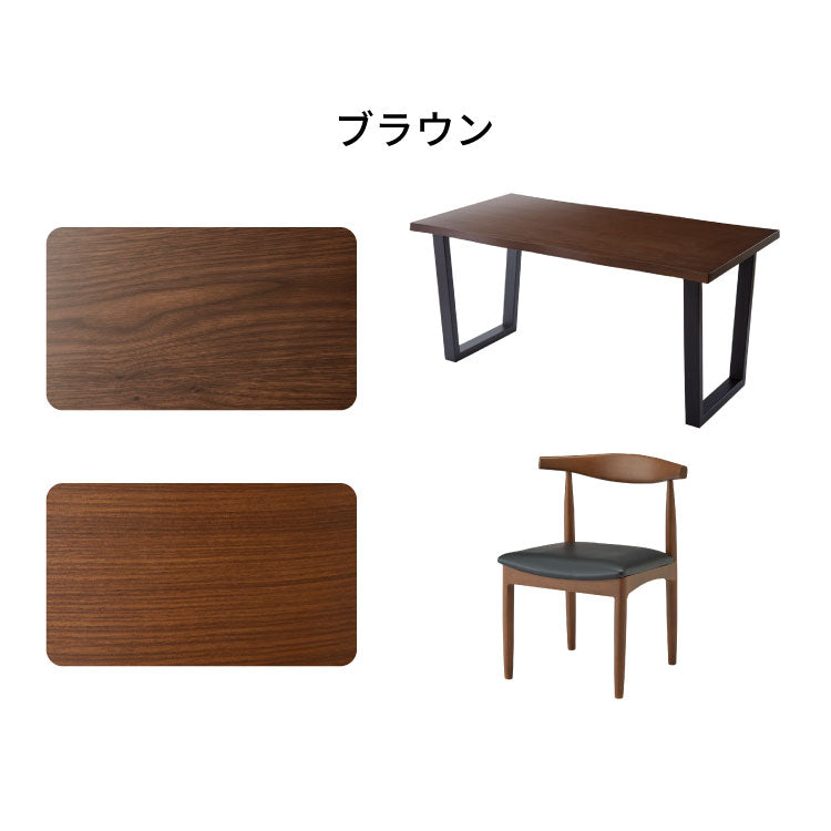 【5%OFF】ダイニングセット 5点セット 北欧チェア ルイス 天然木 ダイニングテーブル 140×80cm オーク突板 4人掛け なぐり加工 ダイニングテーブルセット 140cm テーブル 長方形 4人用 5点 木製 北欧(代引不可)