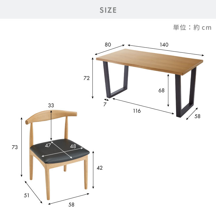 【5%OFF】ダイニングセット 5点セット 北欧チェア ルイス 天然木 ダイニングテーブル 140×80cm オーク突板 4人掛け なぐり加工 ダイニングテーブルセット 140cm テーブル 長方形 4人用 5点 木製 北欧(代引不可)