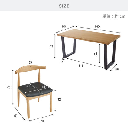 【5%OFF】ダイニングセット 5点セット 北欧チェア ルイス 天然木 ダイニングテーブル 140×80cm オーク突板 4人掛け なぐり加工 ダイニングテーブルセット 140cm テーブル 長方形 4人用 5点 木製 北欧(代引不可)